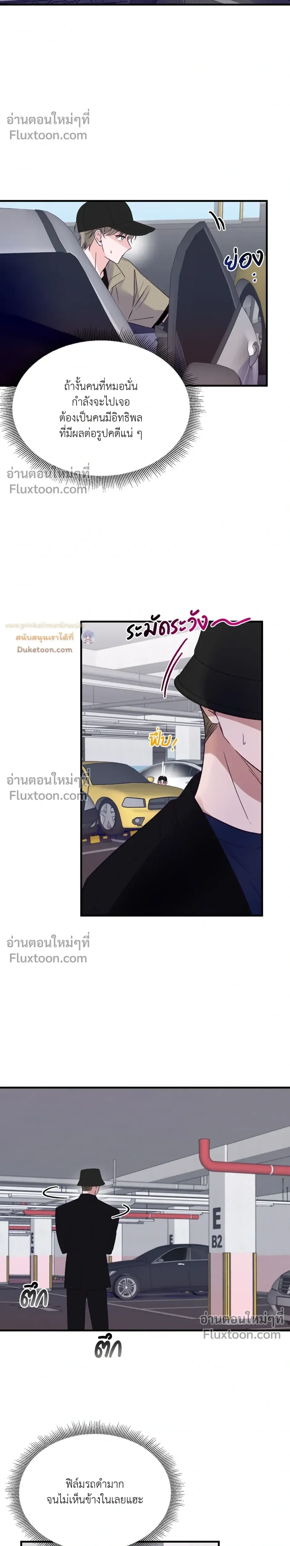 หน้าที่ 20