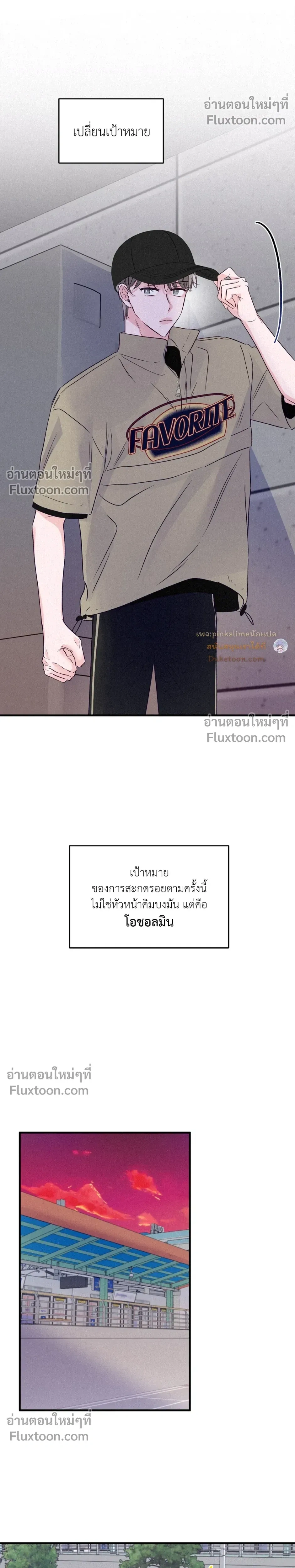 หน้าที่ 14