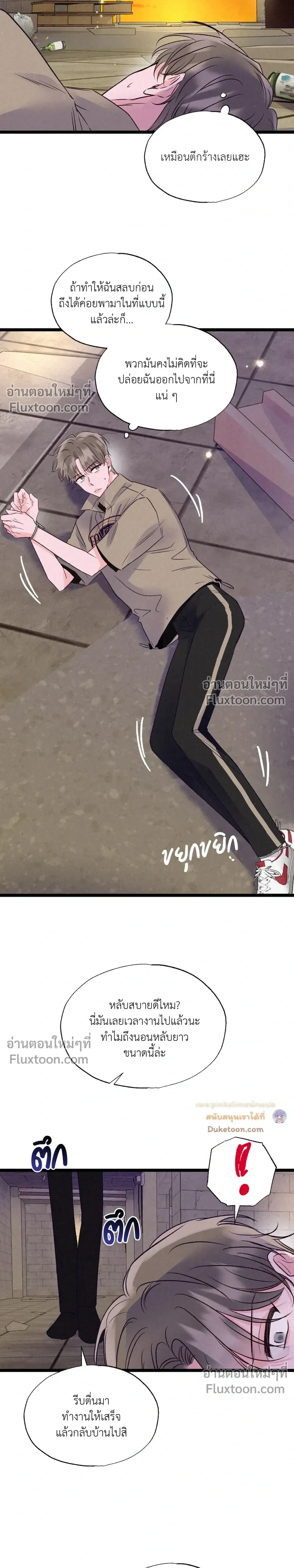 หน้าที่ 22