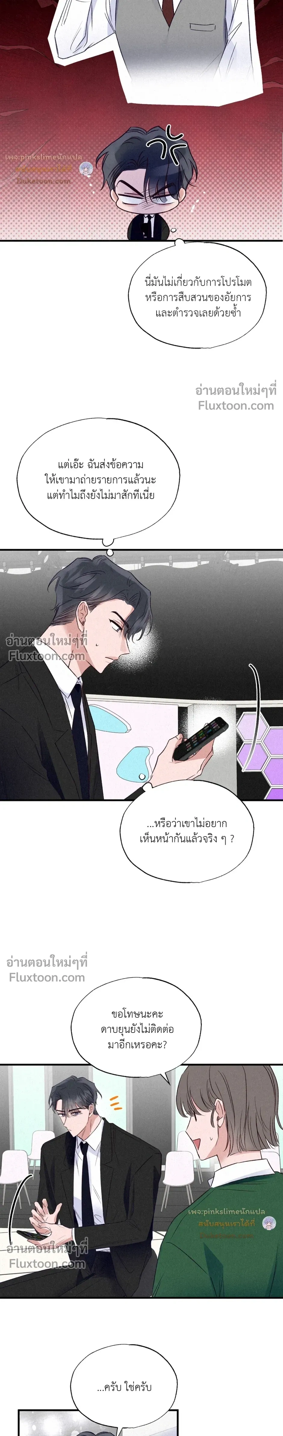 หน้าที่ 12