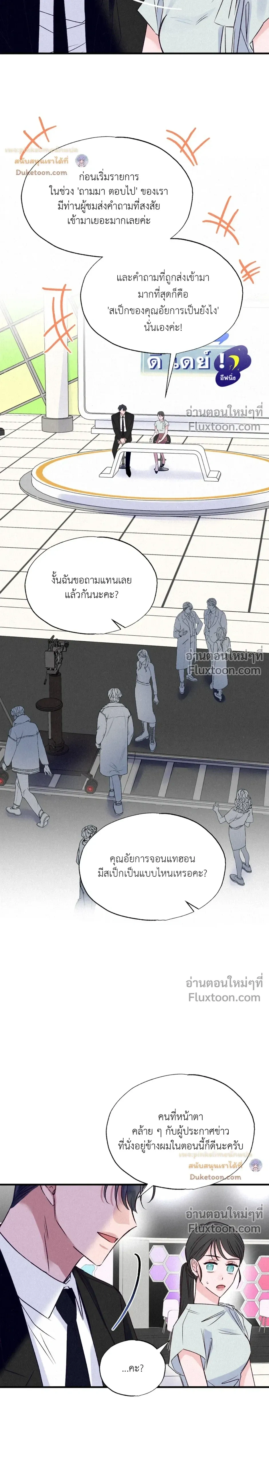 หน้าที่ 18
