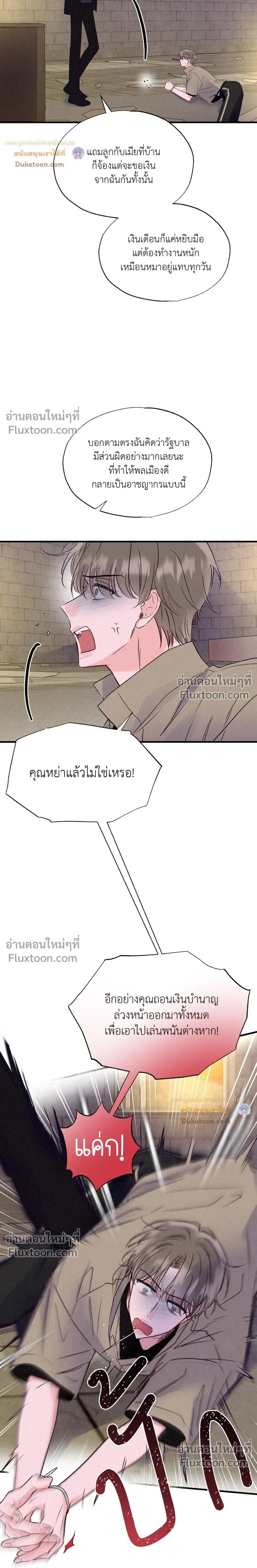 หน้าที่ 24