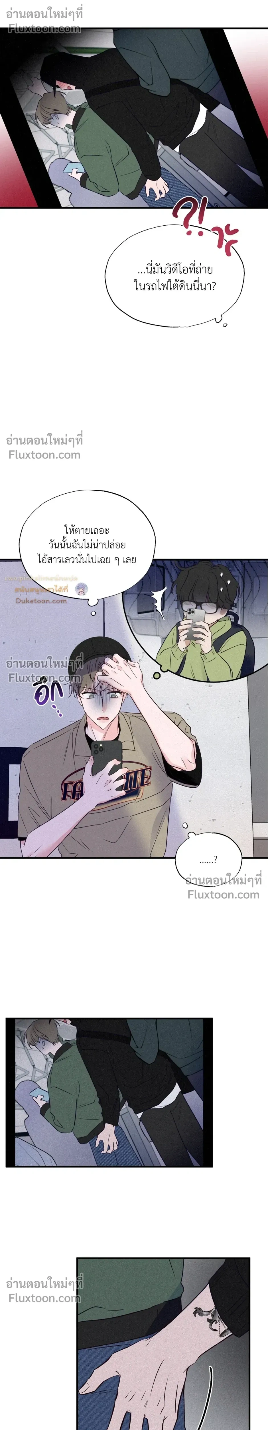 หน้าที่ 5