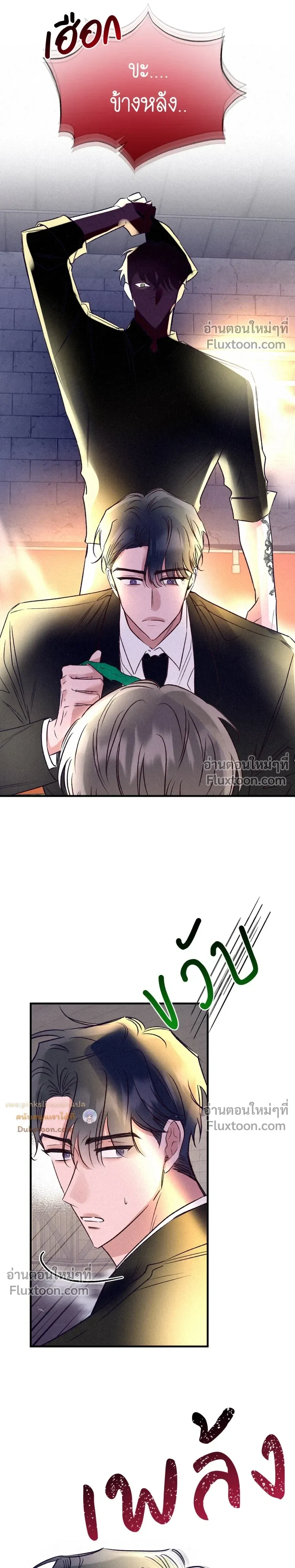 หน้าที่ 22