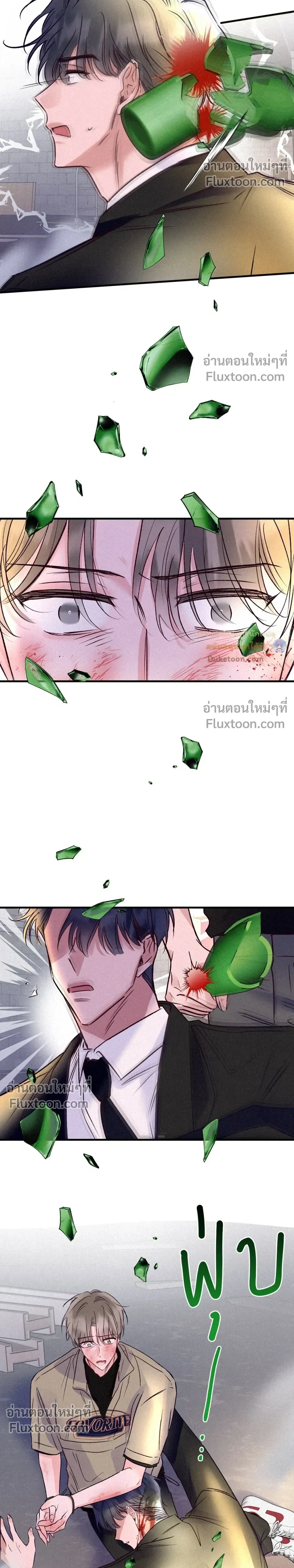 หน้าที่ 23