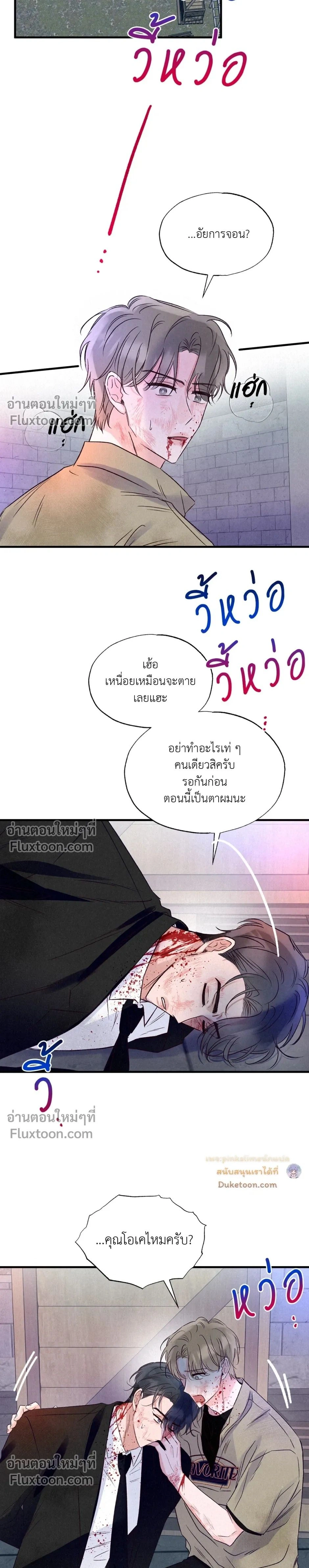 หน้าที่ 28