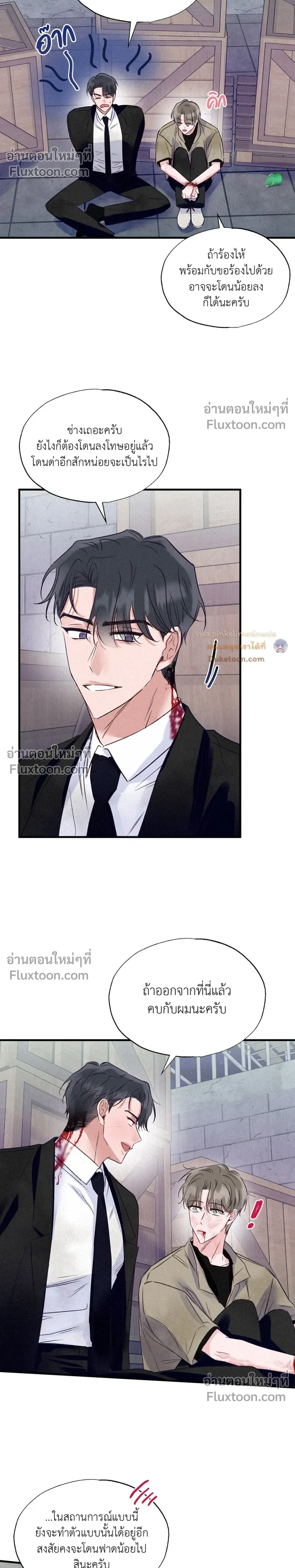 หน้าที่ 11