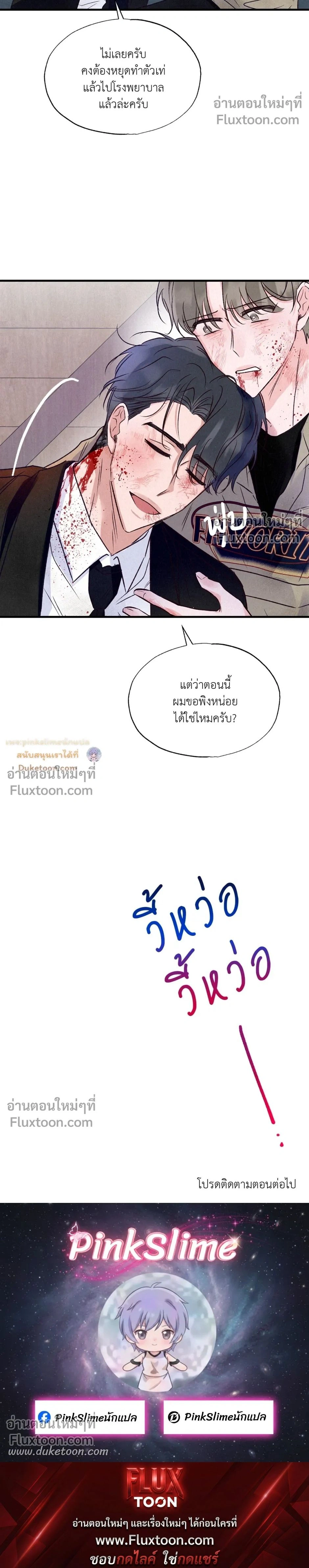 หน้าที่ 29