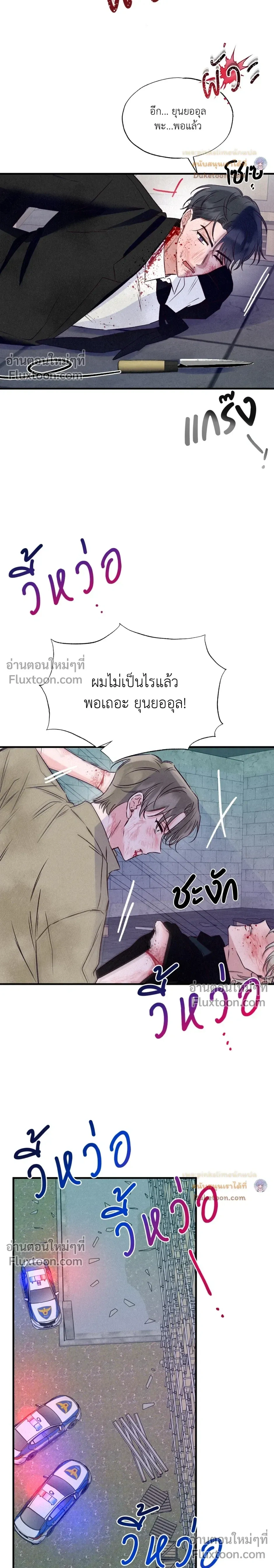หน้าที่ 27