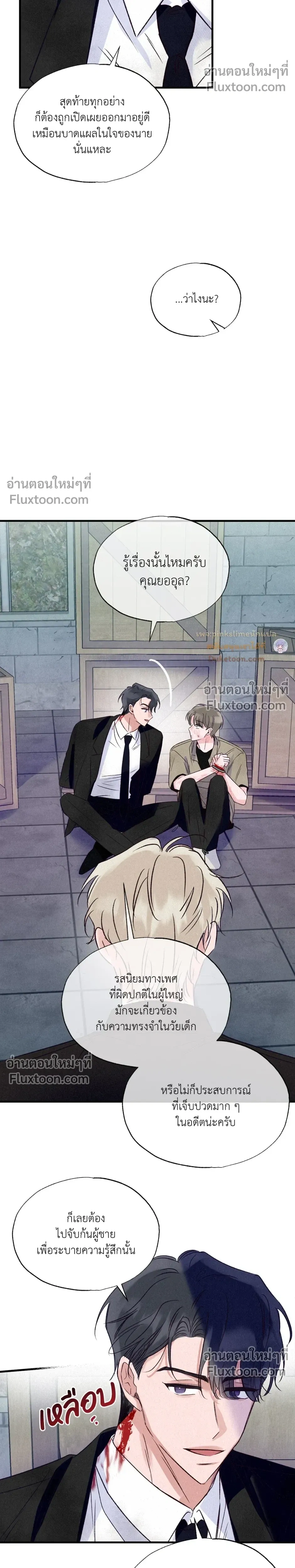 หน้าที่ 17