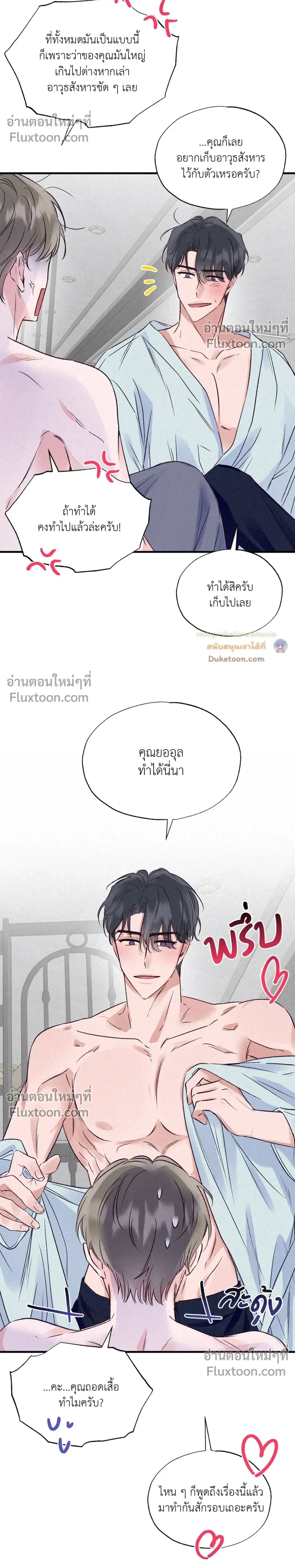 หน้าที่ 29