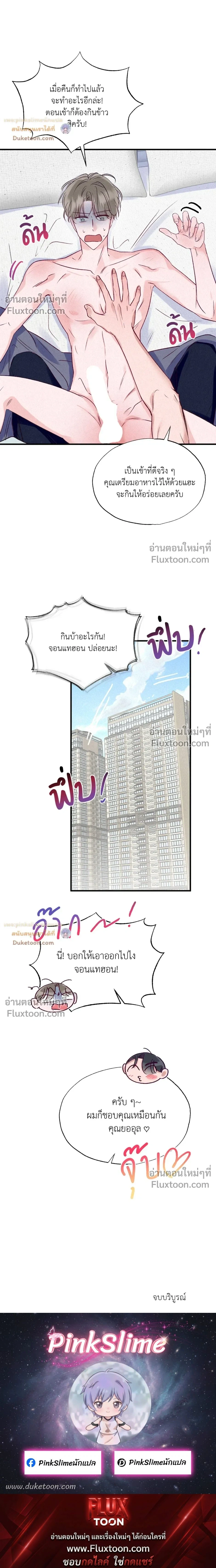 หน้าที่ 30