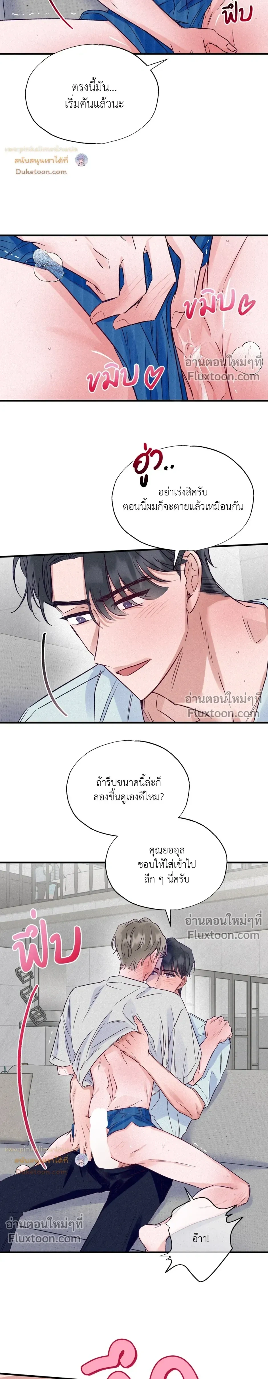 หน้าที่ 15
