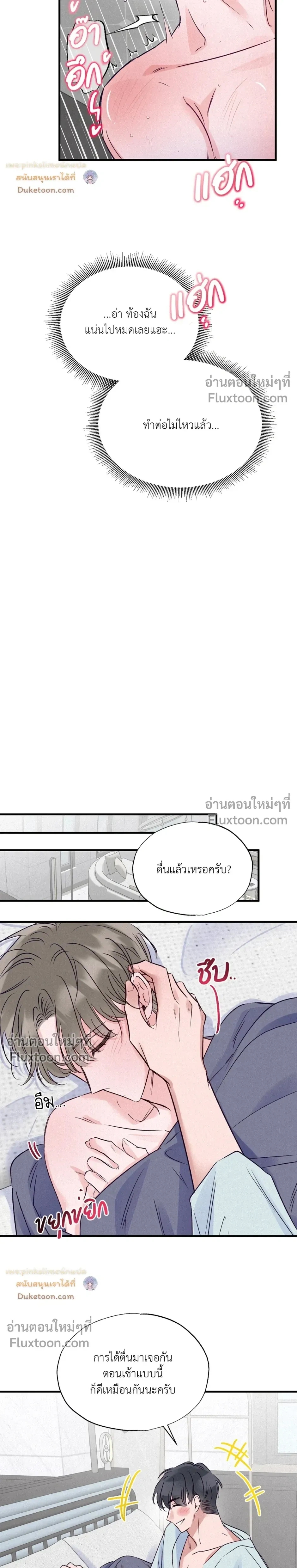 หน้าที่ 27