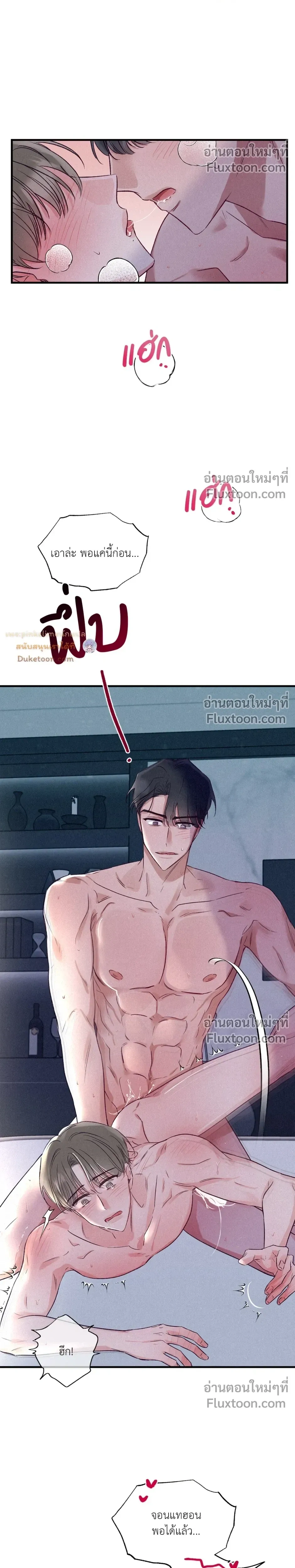 หน้าที่ 17