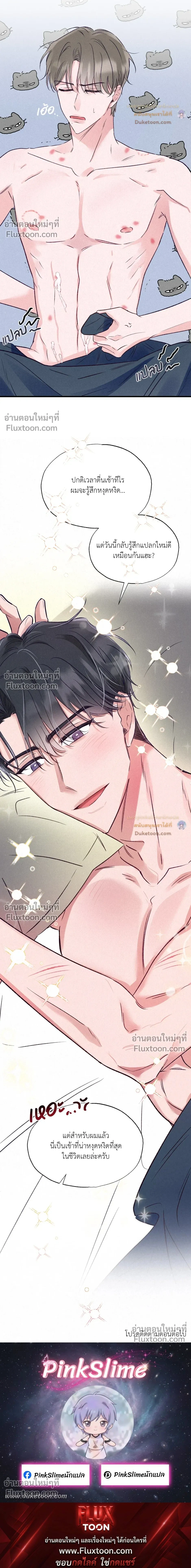 หน้าที่ 27