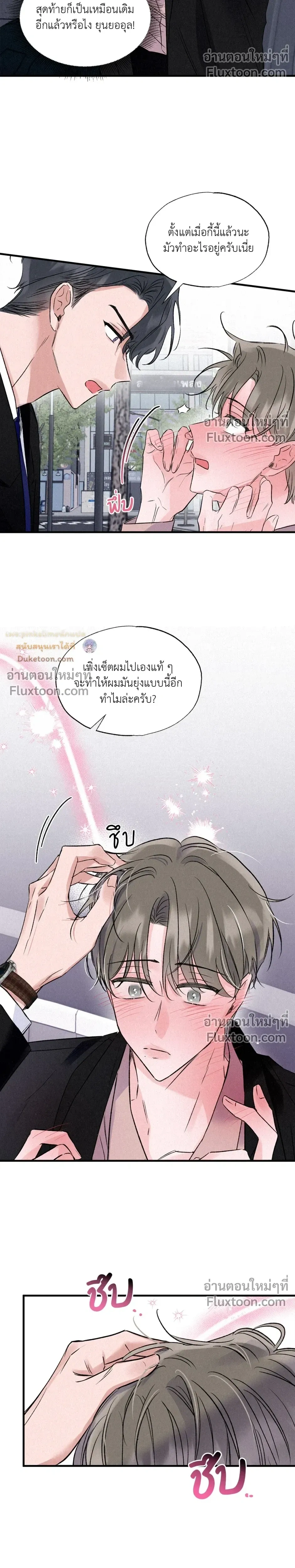 หน้าที่ 23