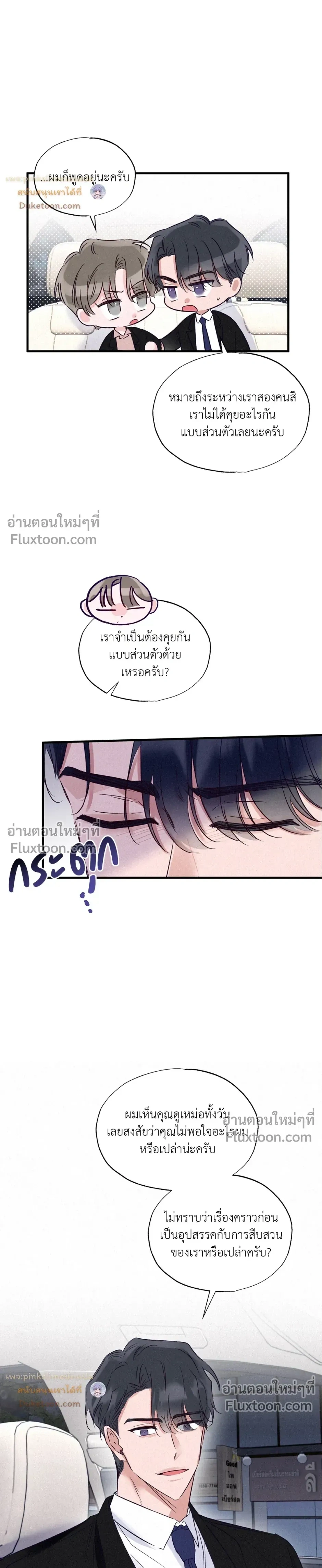 หน้าที่ 18