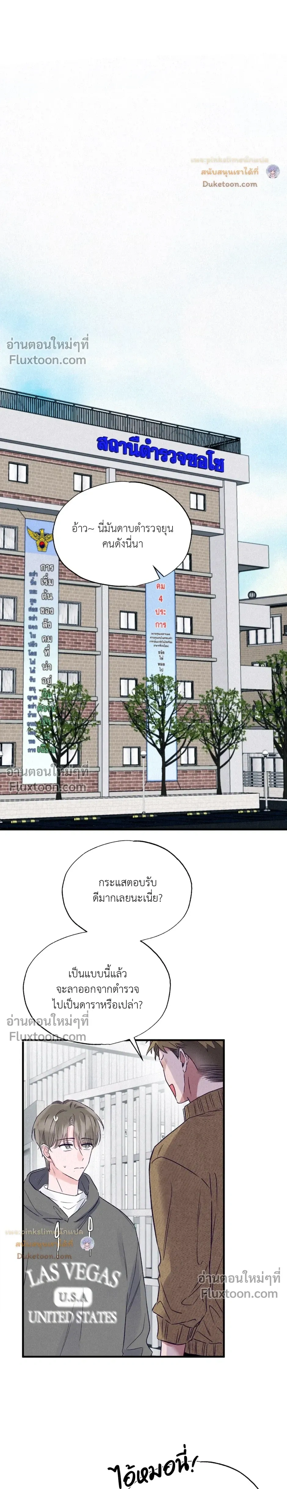 หน้าที่ 6