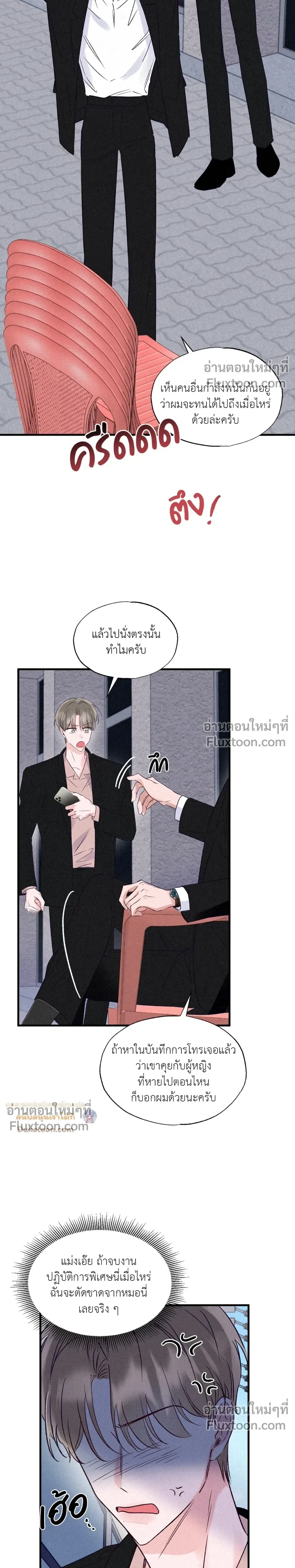 หน้าที่ 22