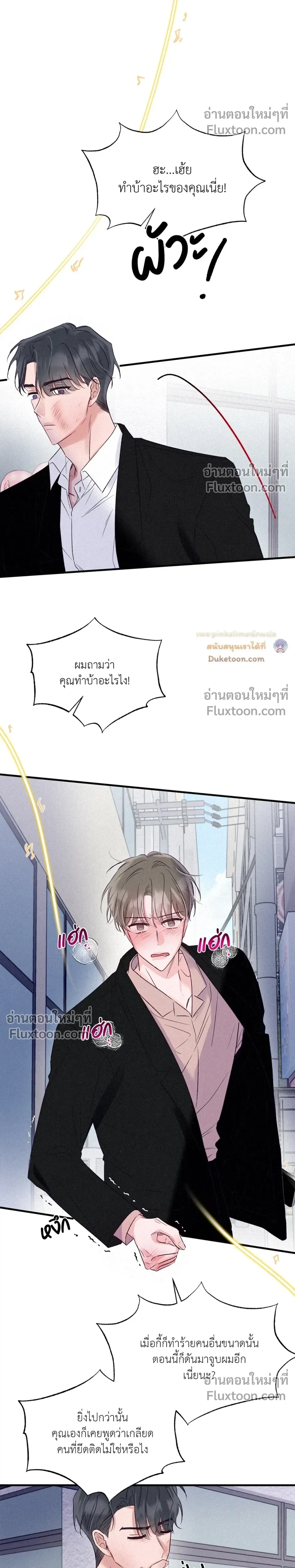 หน้าที่ 26