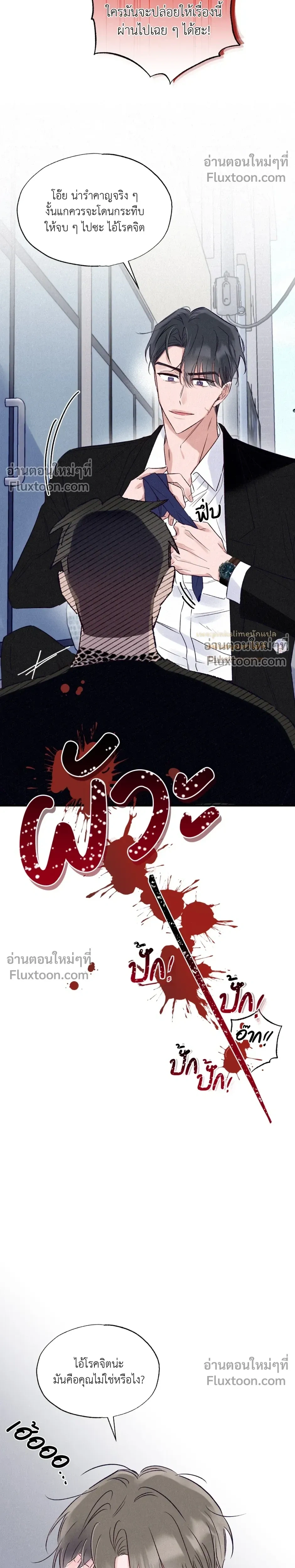 หน้าที่ 17