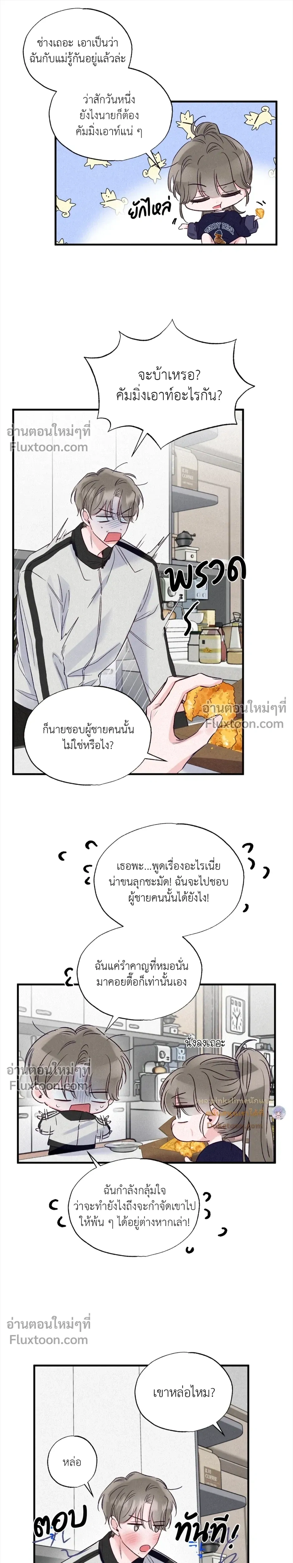 หน้าที่ 22