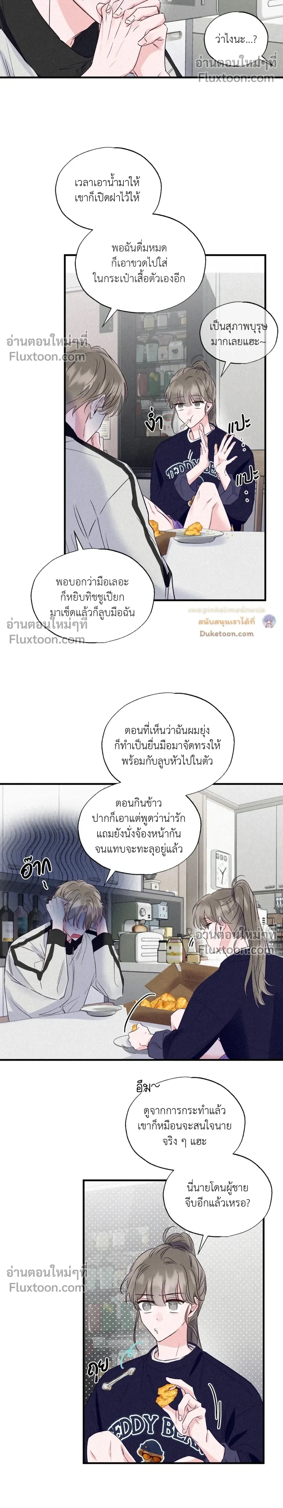 หน้าที่ 20