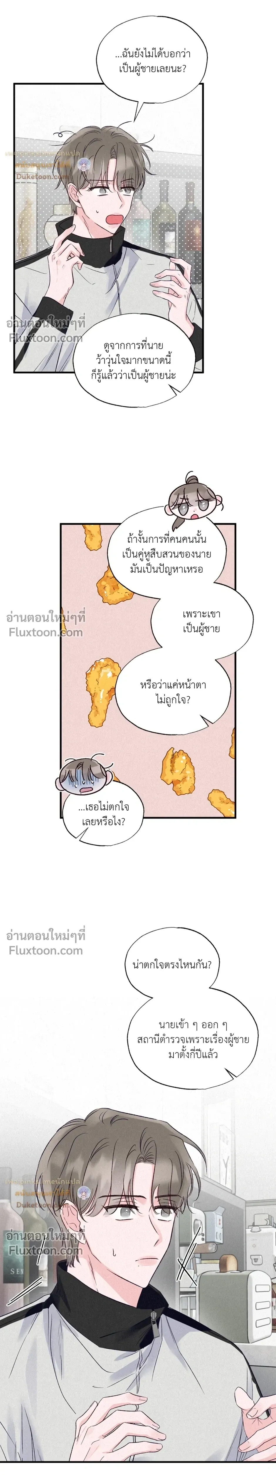 หน้าที่ 21