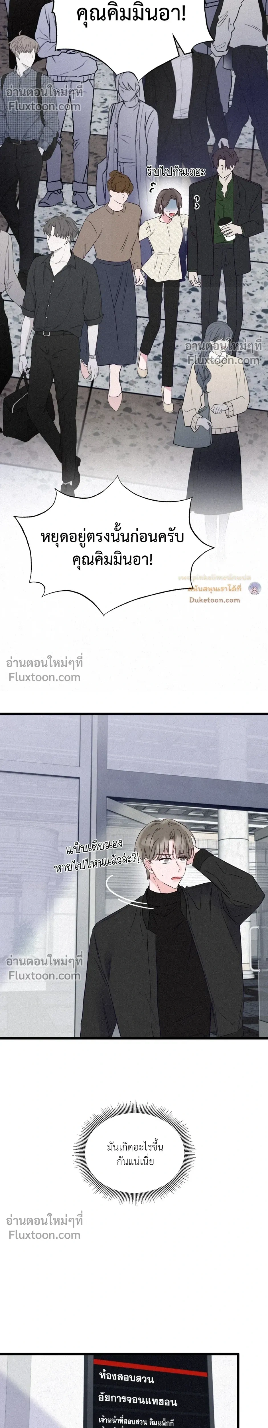 หน้าที่ 11