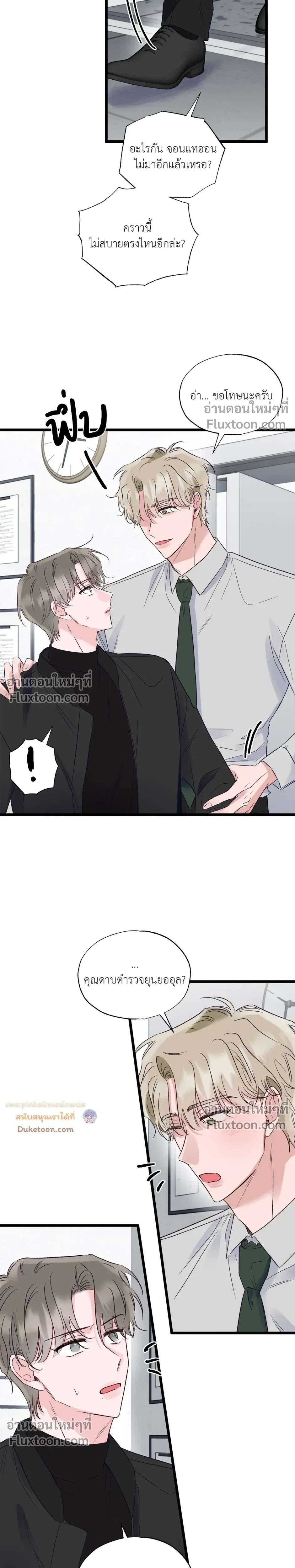 หน้าที่ 16