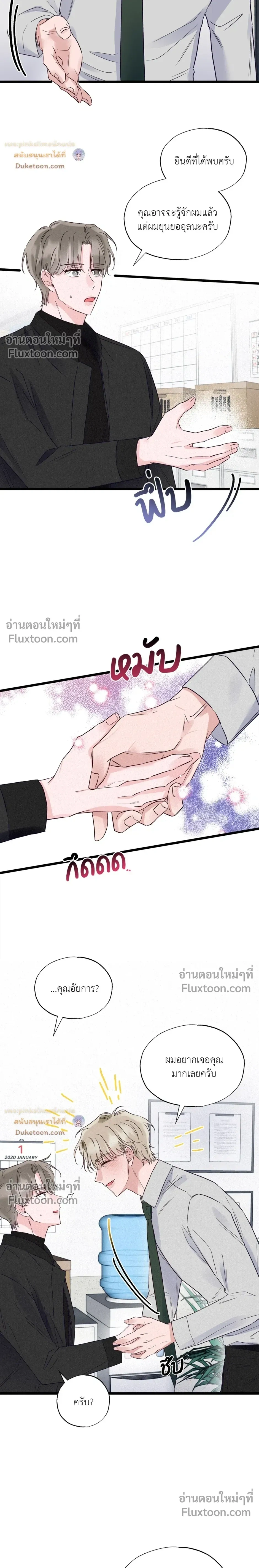 หน้าที่ 18