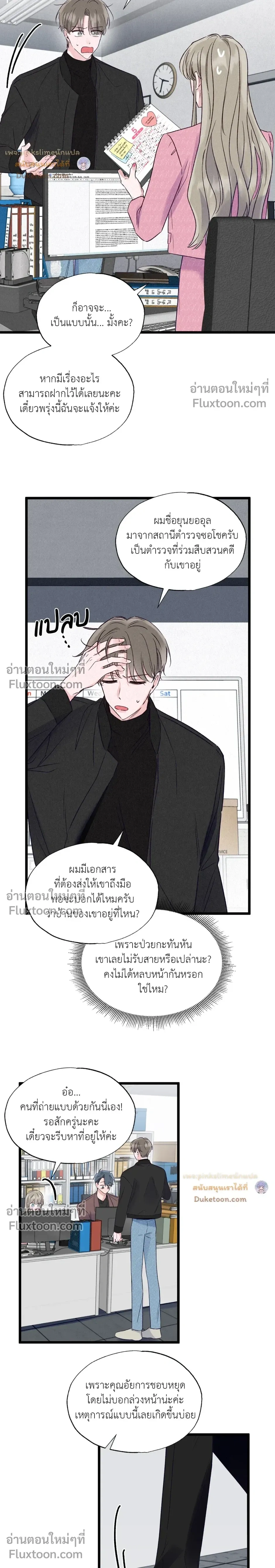 หน้าที่ 15