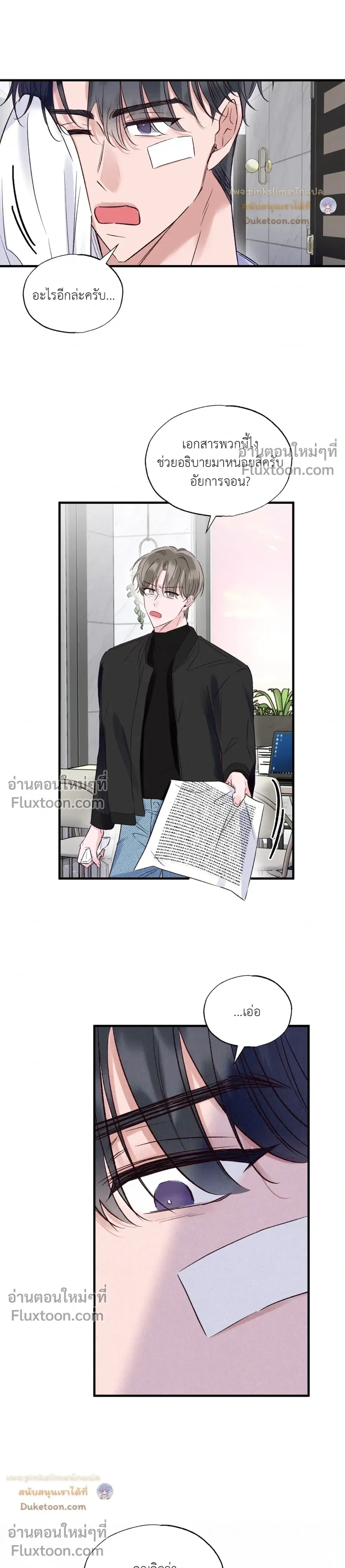 หน้าที่ 15