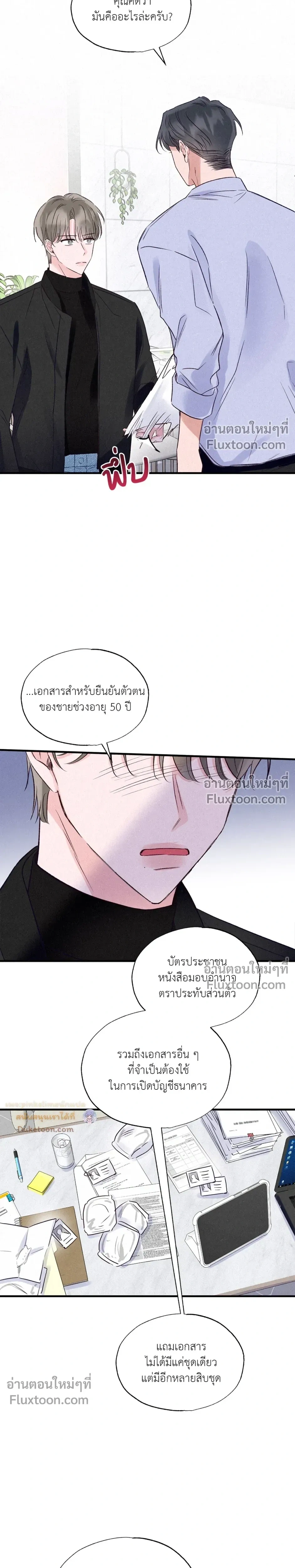 หน้าที่ 16