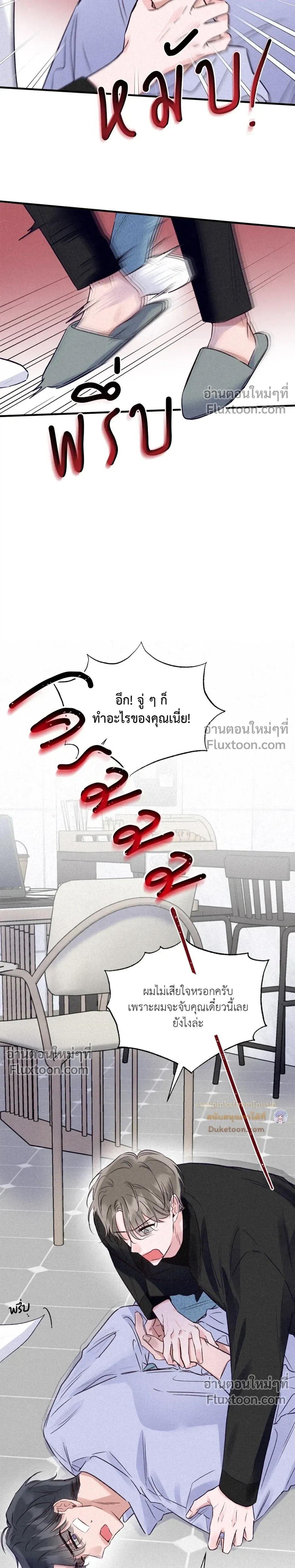หน้าที่ 19