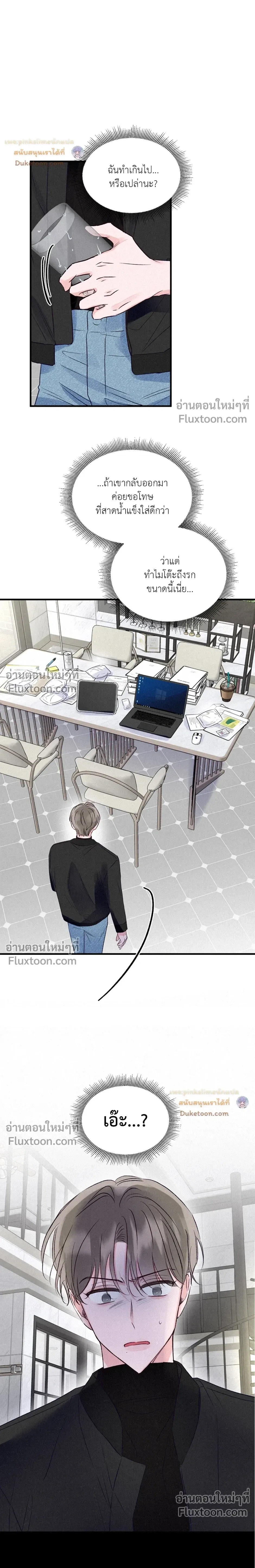 หน้าที่ 12