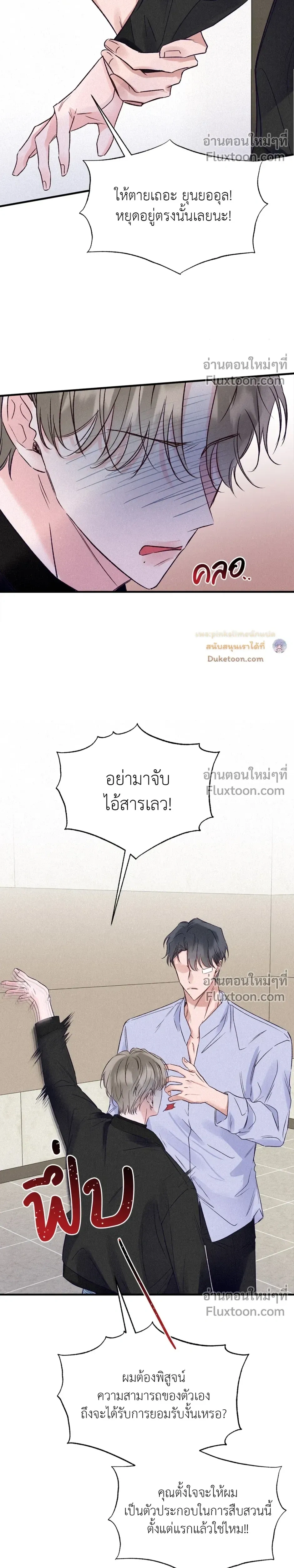 หน้าที่ 14