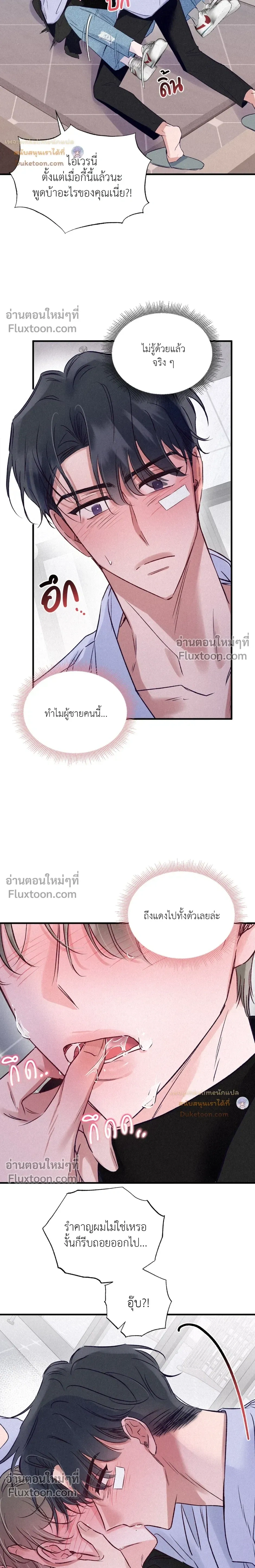 หน้าที่ 24