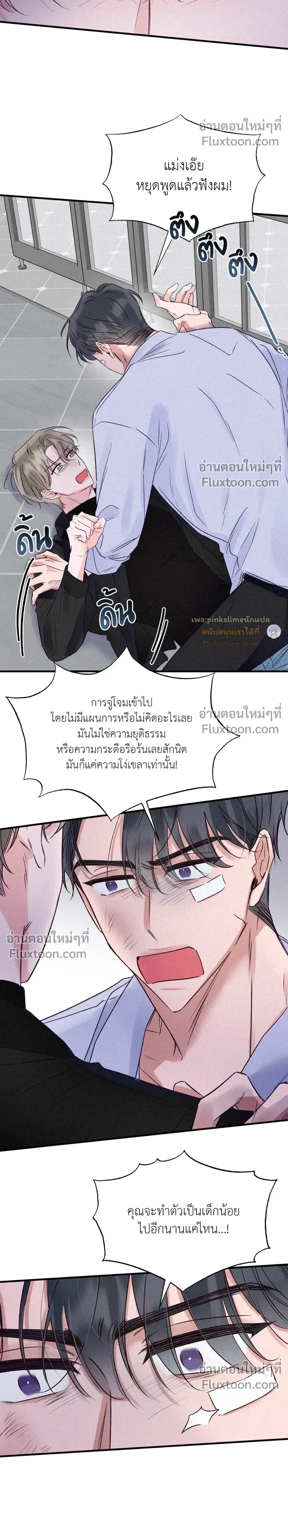 หน้าที่ 20