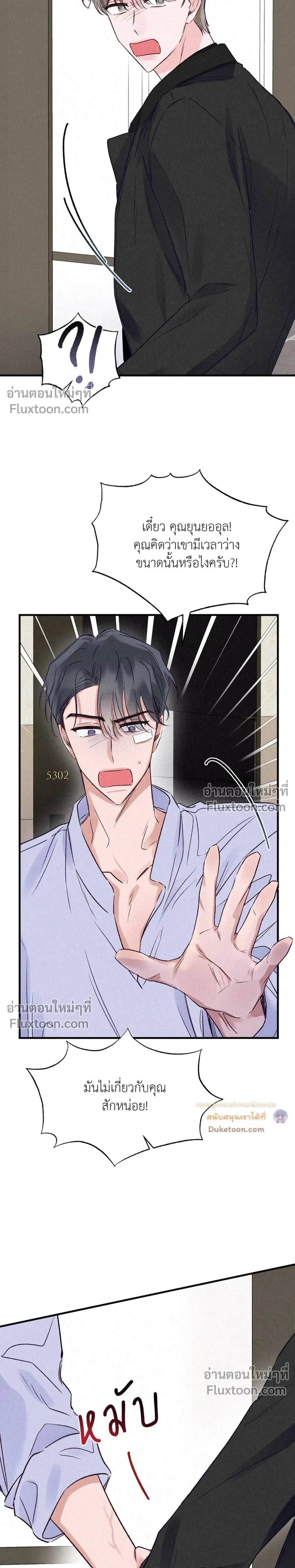 หน้าที่ 13