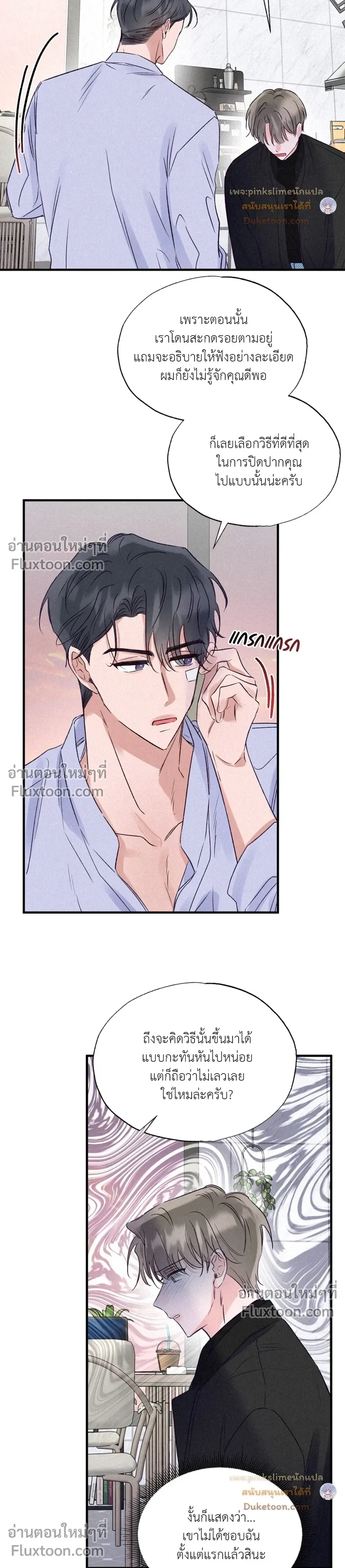 หน้าที่ 6