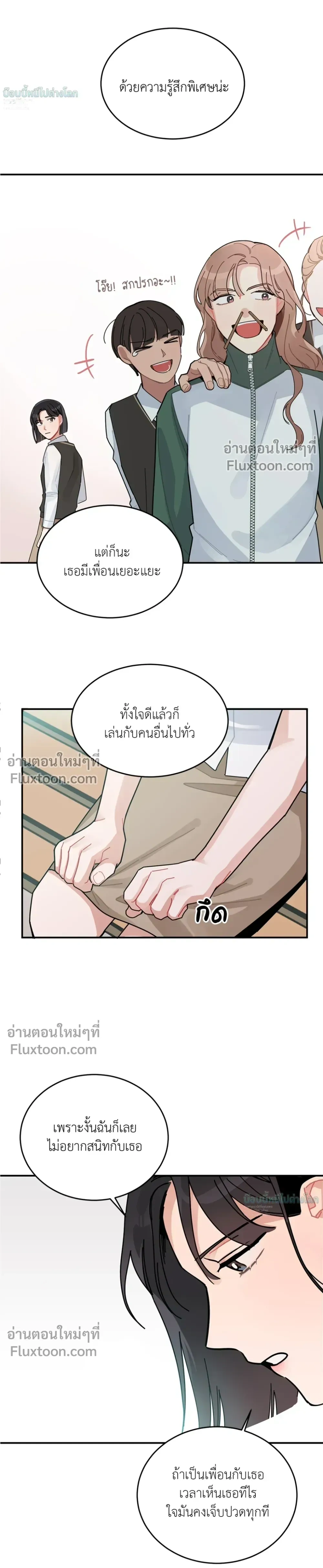หน้าที่ 24