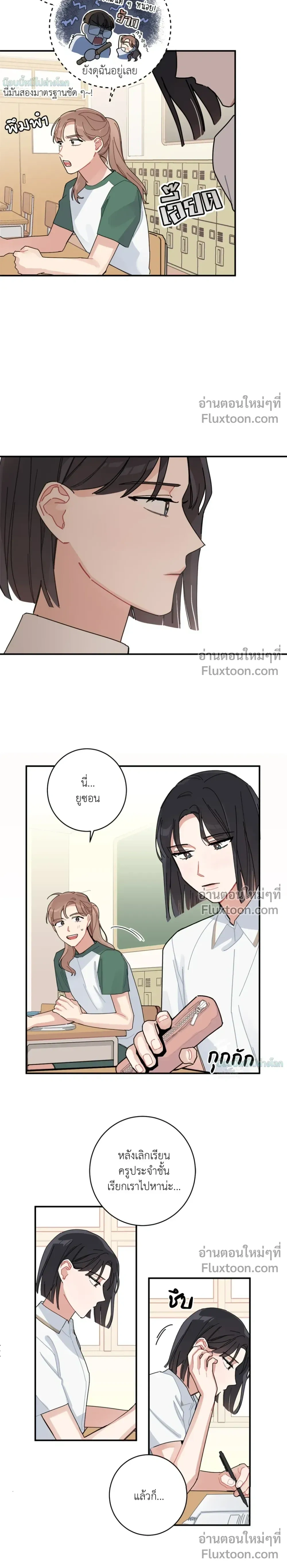 หน้าที่ 9