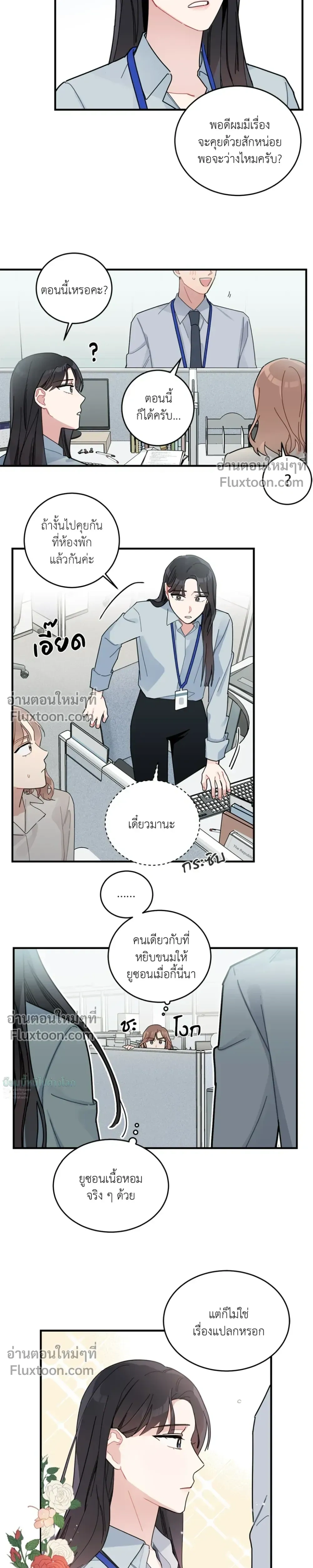 หน้าที่ 10