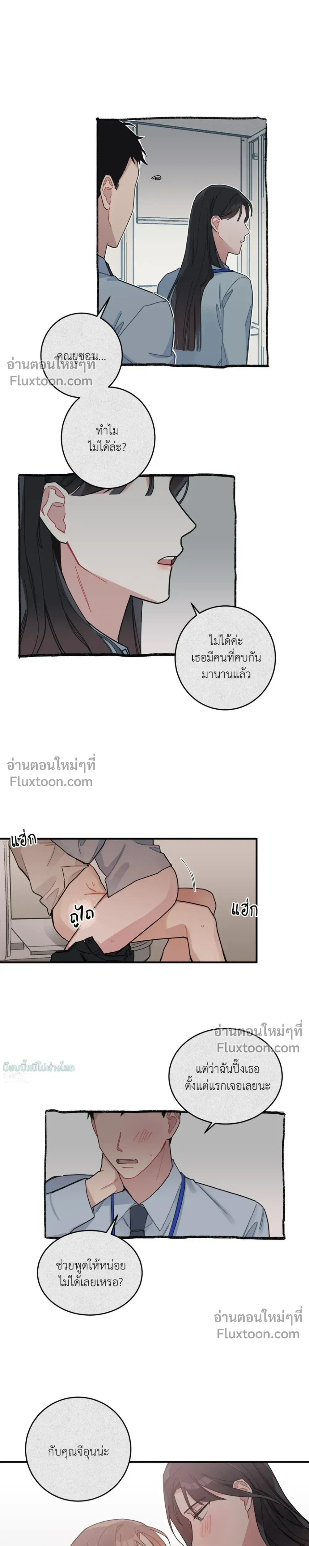 หน้าที่ 16