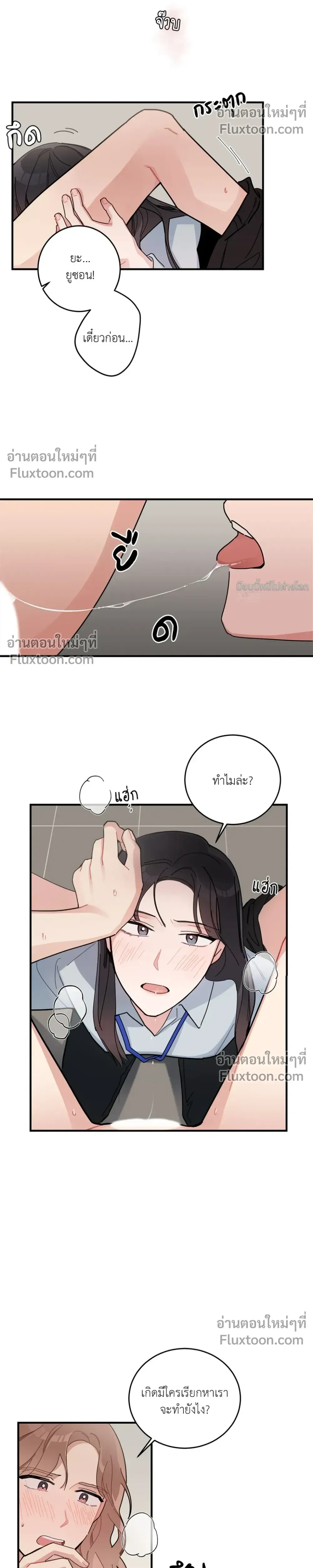 หน้าที่ 14