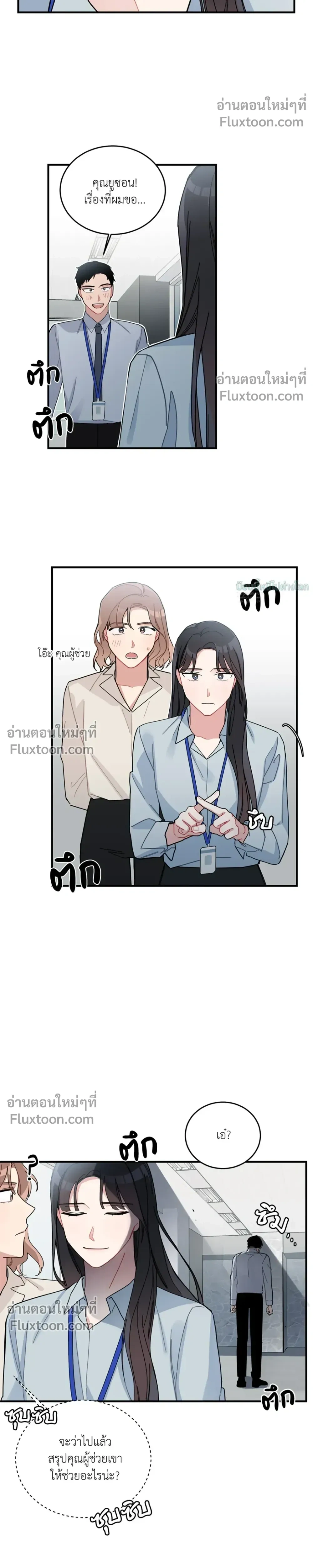 หน้าที่ 20