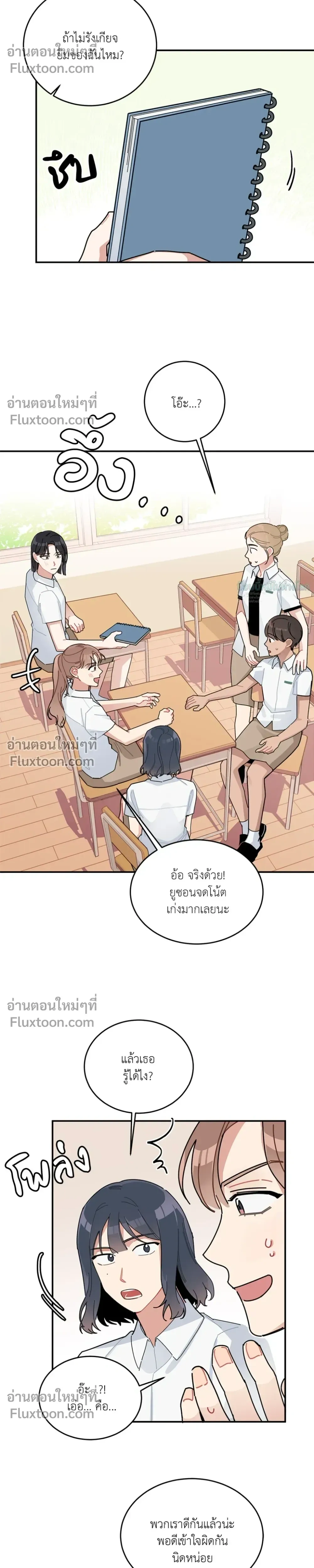 หน้าที่ 8