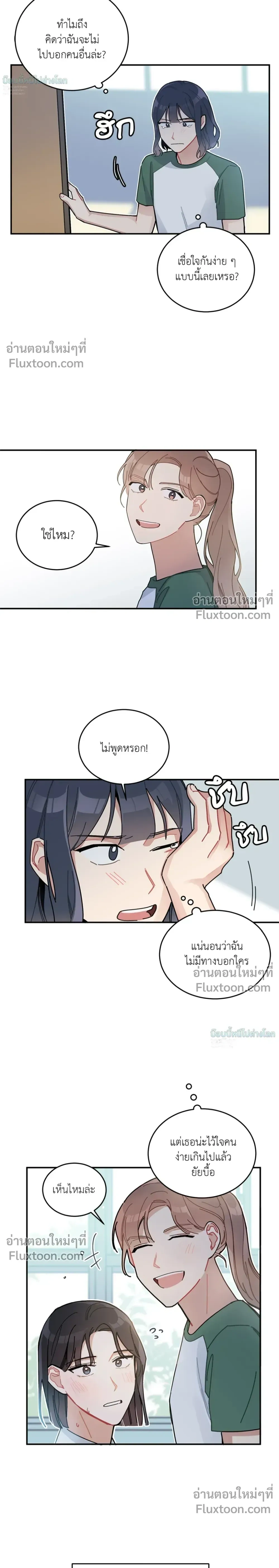 หน้าที่ 21